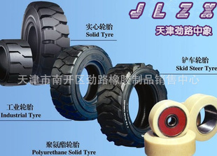 工程机械轮胎-叉车实心轮胎 650-10-工程机械轮胎尽在阿里巴巴-天津市南开区.